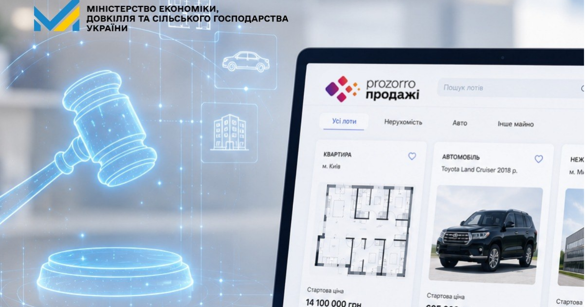 Санкційні активи Лебедєва, Пащенко та Дерипаски виставлено на продаж