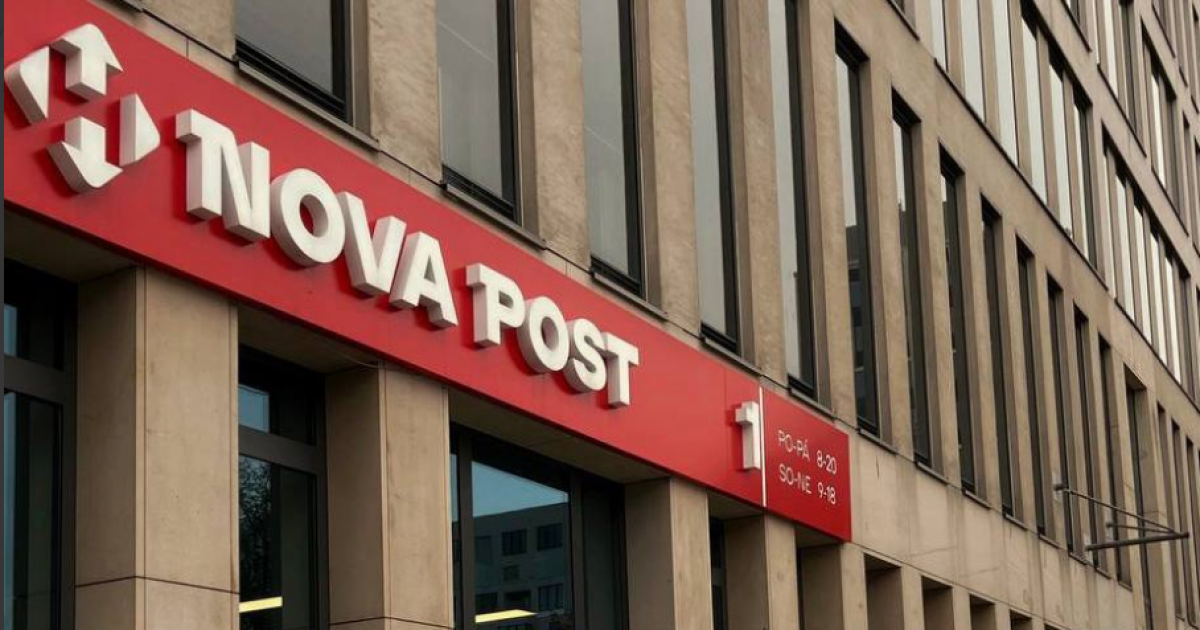 Nova Post інвестує у розвиток логістики в Чехії: що змінюється для клієнтів