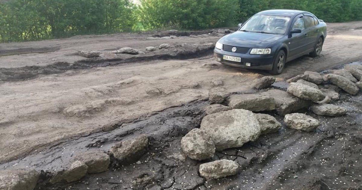 Дороги местечко. Трасса Полтава Кишинев. Дороги в Украине 2020. Плохая дорога. Ужасные дороги Украины.