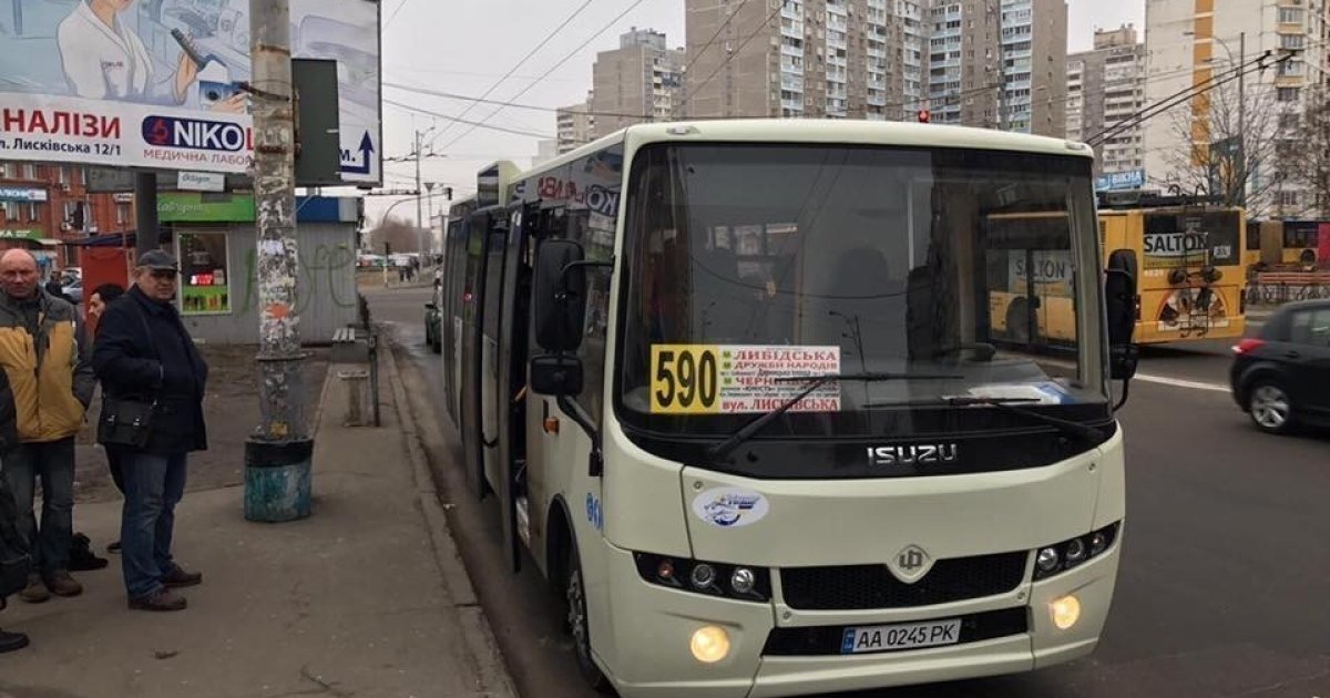 Автобусы вместо маршруток. Маршрутки Киева. Киевский автобус. Автобус 460.