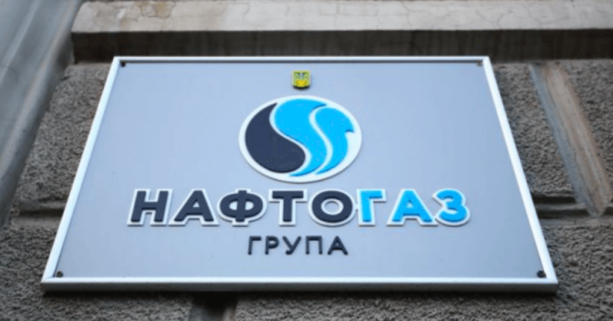 "Нафтогаз" домовився про реструктуризацію єврооблігацій на €1,2 млрд