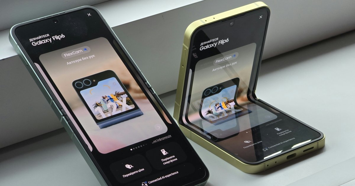 Samsung може закрити лінійку складаних смартфонів через прибутку