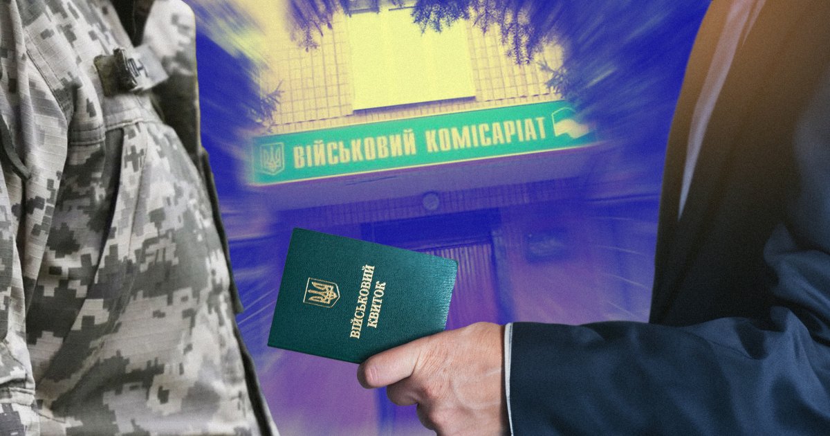 Основні положення нового закону про мобілізацію: що зміниться