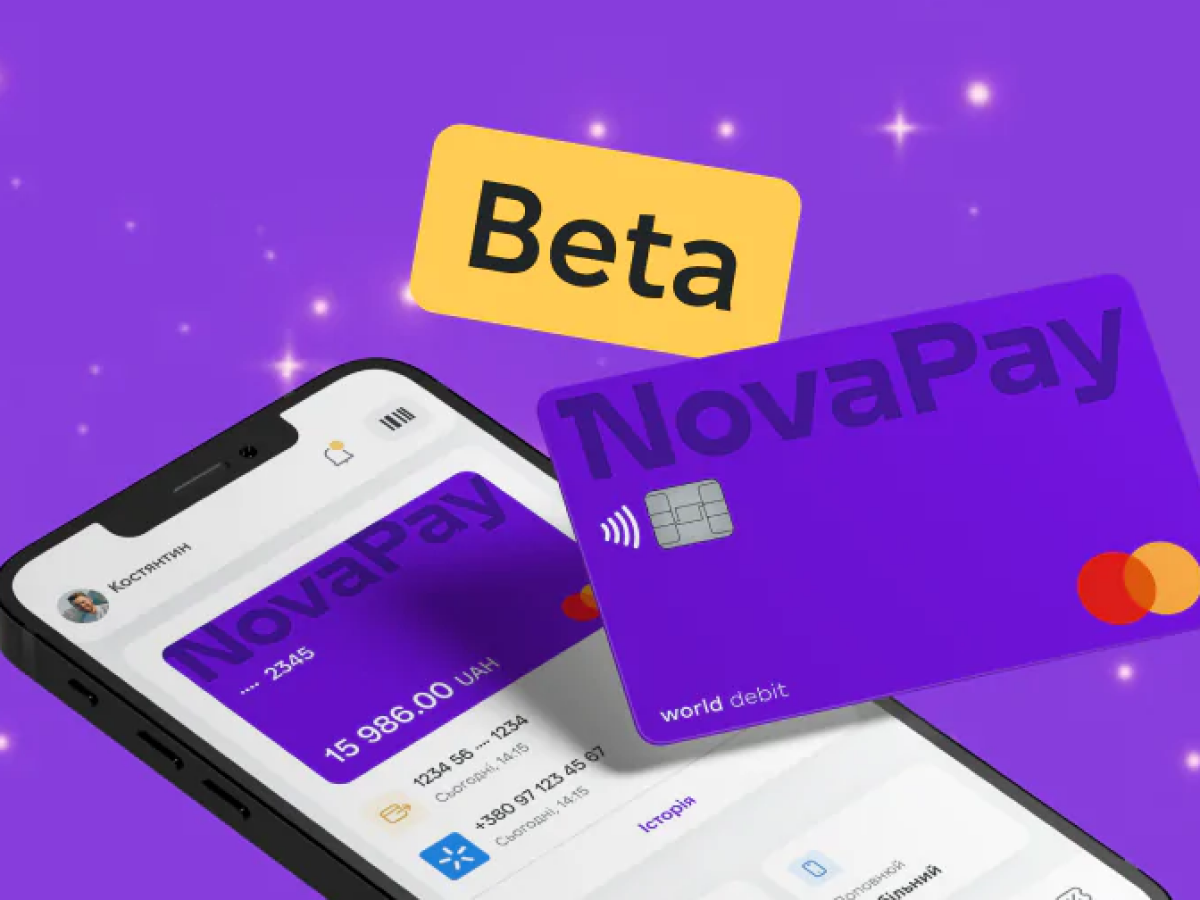 NovaPay запустила приложение, в котором можно открыть платежный счет —  Delo.ua