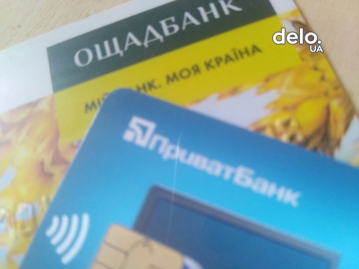 Через нестачу оборотних коштів 