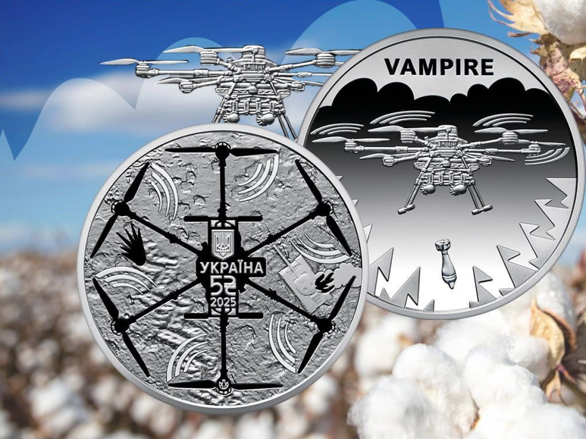 НБУ випустив пам'ятну монету на честь ударного дрона Vampire — Delo.ua