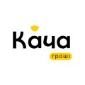 Кача гроші