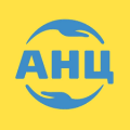 АНЦ