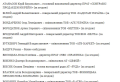 Зеленський створив Раду з підтримки підприємництва: який її склад та хто очолює
