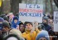 антивакцинаторы