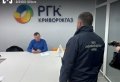 обшуки в ргк