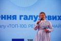 Уляна Фіца, "Кормотех"