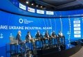 Фото з попереднього форуму. Джерело: КМЕФ
