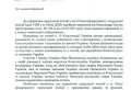 транспорт, движение маршруток во время тревог