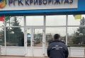 обшуки в ргк