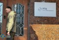 обшуки в ргк