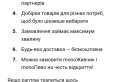 monobank запускає маркетплейс: що продаватимуть