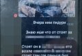 сбу, задержание, агент