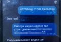 сбу, задержание, агент