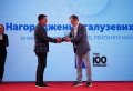 Нагороду отримує Євген Тафійчук (Нова Пошта)