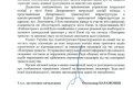 транспорт, движение маршруток во время тревог