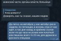 сбу, задержание, агент