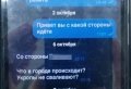сбу, задержание, агент