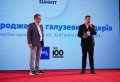 Владислав Мортіков (Ferrexpo в Україні) та Максим Бироваш (ТОП100)