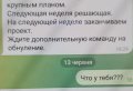 По материалам СБУ 12 лет за решеткой проведет российский киллер, планировавший убийства министра обороны и руководителя ГУР МО Украины. Фото: СБУ