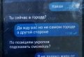сбу, задержание, агент