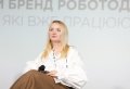 Марина Зварич