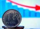 Рубль