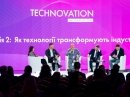 Technovation