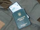 військовий квиток