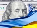 долари Україна