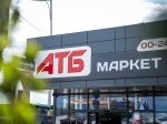 магазин АТБ
