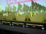 Лучшие работодатели 2026