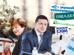 МВФ требует от Украины вакцинацию, рост тарифов на отопление и продажу ПриватБанка. Похоже, что с выполнением обязательств будут сложности