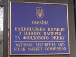 "Виглядає як сплановане ІПСО": У НКЦПФР відреагували на скандал із законом про ринки капіталу