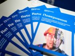 Для Группы Нафтогаз работа с ветеранами уже стала одним из ключевых направлений HR-политики