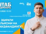 Kickstarter — це бустер для бізнесу. Інсайти Ігоря Фостенка на трансляції "Штаб-квартири".