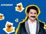 Емоційний ритейл у новій реальності: як АГРОМАТ адаптував кампанію до 33-річчя