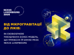 Exobiosphere: как победитель Nexus Luxembourg 2026 строит бизнес на стыке космоса и drug discovery