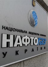 Фото 2 — У Ющенко уверены, что "Нафтогаз" упустил $1 млрд долларов на модернизацию