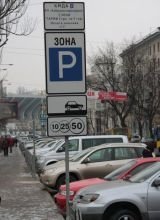 Фото 4 — Парковаться будем по-новому