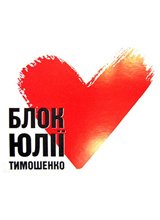 Фото 3 — На угодья Лозинского надвигается голод