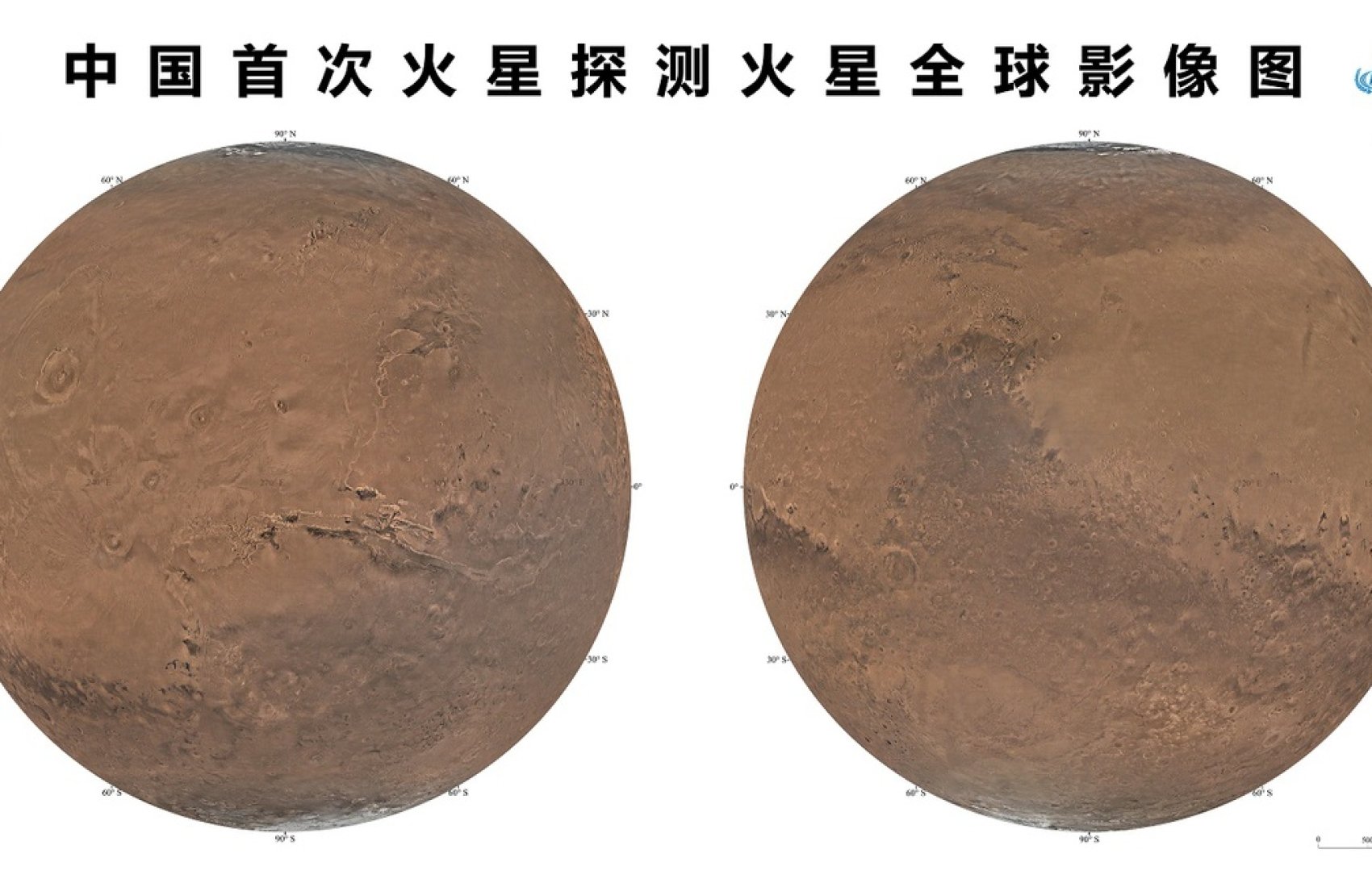 Китай презентував свою першу власну карту всієї поверхні Марса