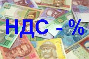 Фото 2 — На бирже впервые продали НДС-облигации