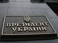 Фото 2 — Янукович ликвидирует часть министерств