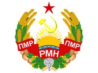 Фото 2 — Украина начнет демаркацию границы с Молдовой с приднестровского участка
